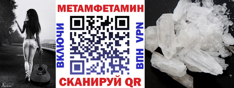 АМФЕТАМИН 98%  наркотики  Ильский 