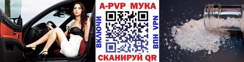 ОМГ ОМГ зеркало  Ильский  Alpha-PVP Crystall 