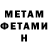 Амфетамин VHQ Andreas Zelenev