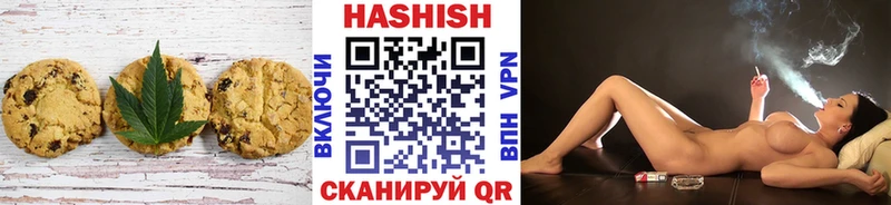 Еда ТГК конопля  Ильский 