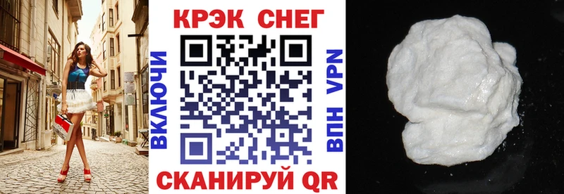 купить   Ильский  COCAIN Fish Scale 