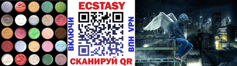 Экстази круглые  Ильский 