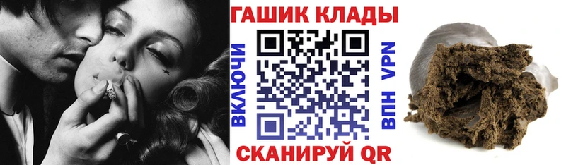 закладка  Ильский  Гашиш 40% ТГК 