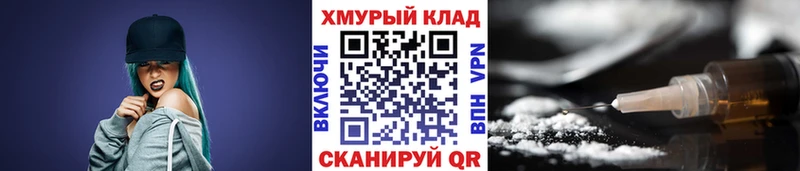 Героин белый  Ильский 