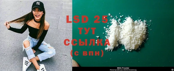 сатива Нефтегорск
