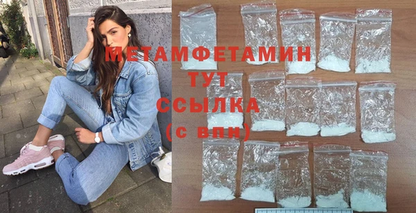 каннабис Нея