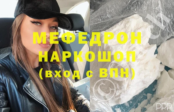 марки nbome Нефтекумск