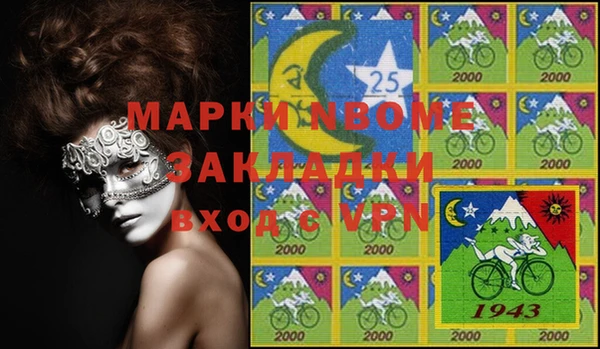 марки nbome Нефтекумск