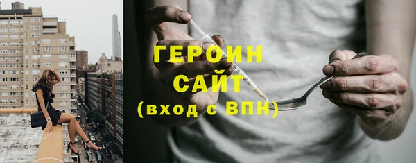 сатива Нефтегорск