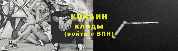 марки nbome Нефтекумск