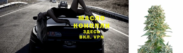 сатива Нефтегорск