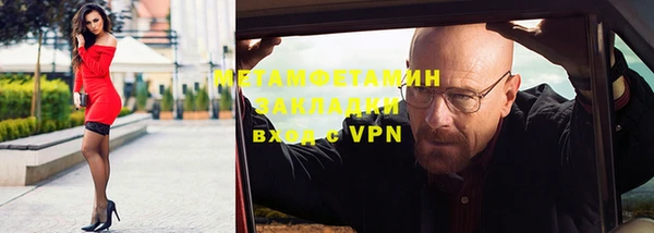 каннабис Нея