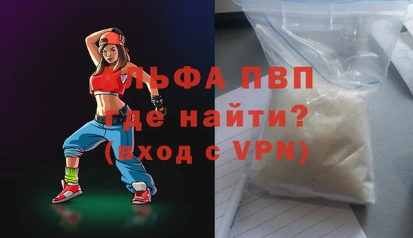 сатива Нефтегорск