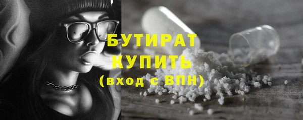 марки nbome Нефтекумск