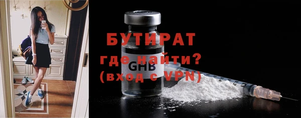 марки nbome Нефтекумск