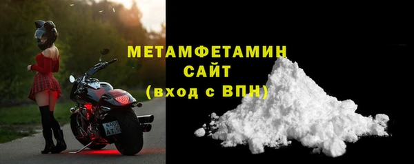 сатива Нефтегорск