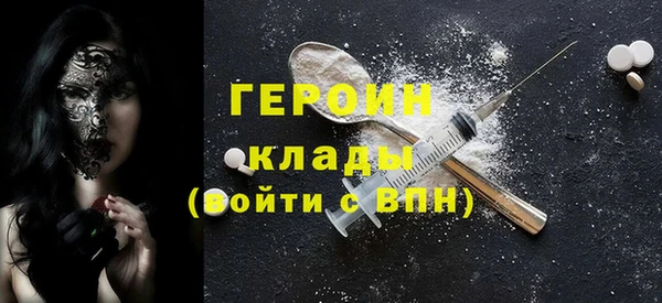 марки nbome Нефтекумск