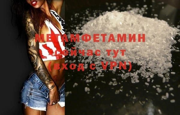 сатива Нефтегорск