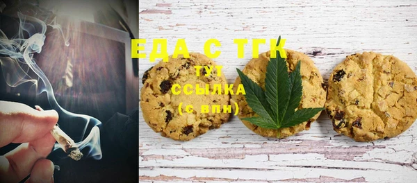 сатива Нефтегорск