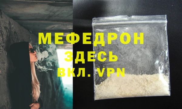 сатива Нефтегорск