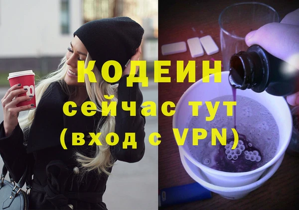 сатива Нефтегорск