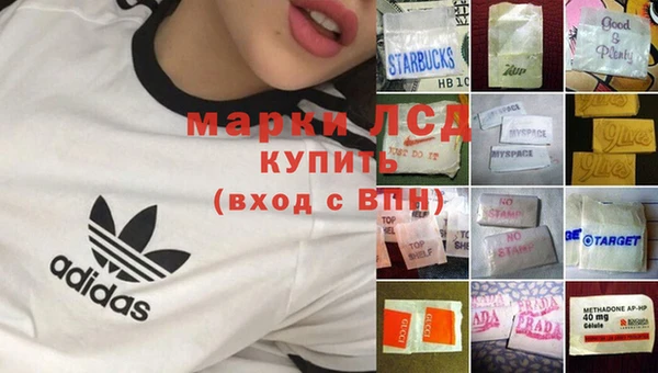 марки nbome Нефтекумск