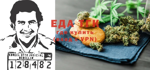 мяу мяу кристалл Янаул