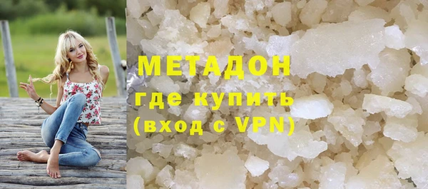 сатива Нефтегорск
