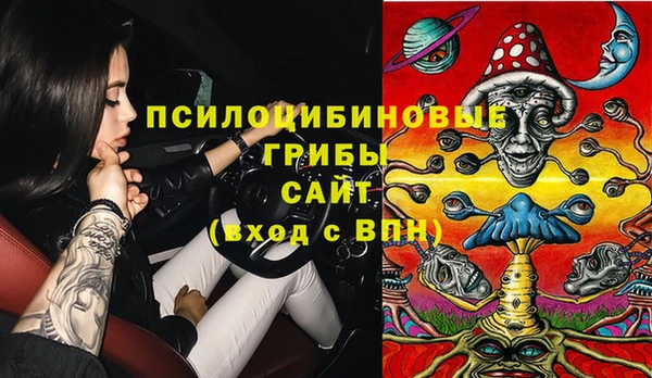 марки nbome Нефтекумск