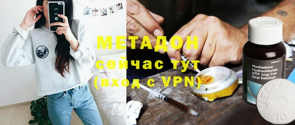 сатива Нефтегорск