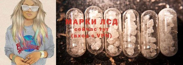 сатива Нефтегорск