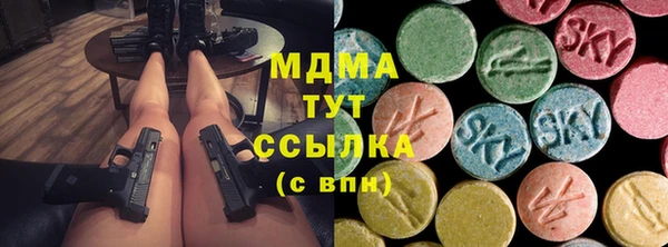 кокаин VHQ Бабаево