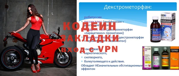мяу мяу кристалл Яранск