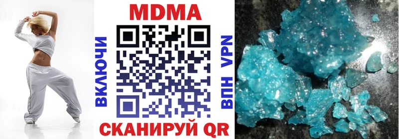 omg как зайти Ильский MDMA Molly