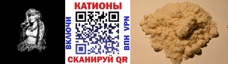 где купить наркоту  Ильский  Меф mephedrone 