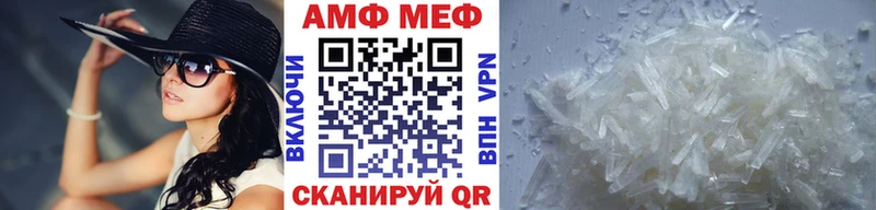 купить цена Ильский Метамфетамин мет