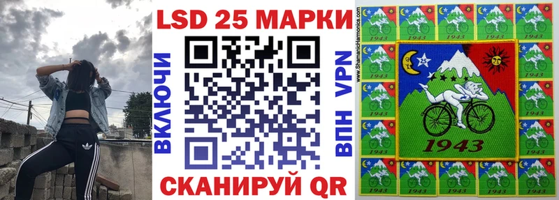мега как зайти  Ильский  Марки NBOMe 1500мкг 